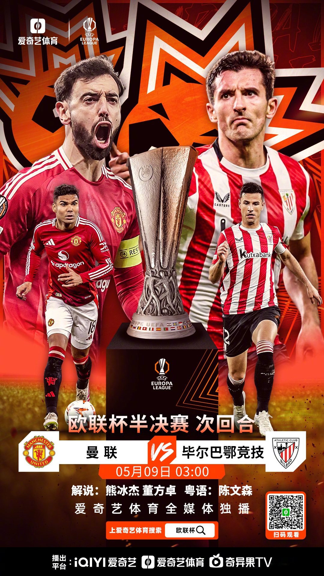 lol竞猜下注 -包含里程碑夜！葡萄牙体育调整名单，欧联集结日刷纪录，管理层满意，赛程密集仍需轮换的词条