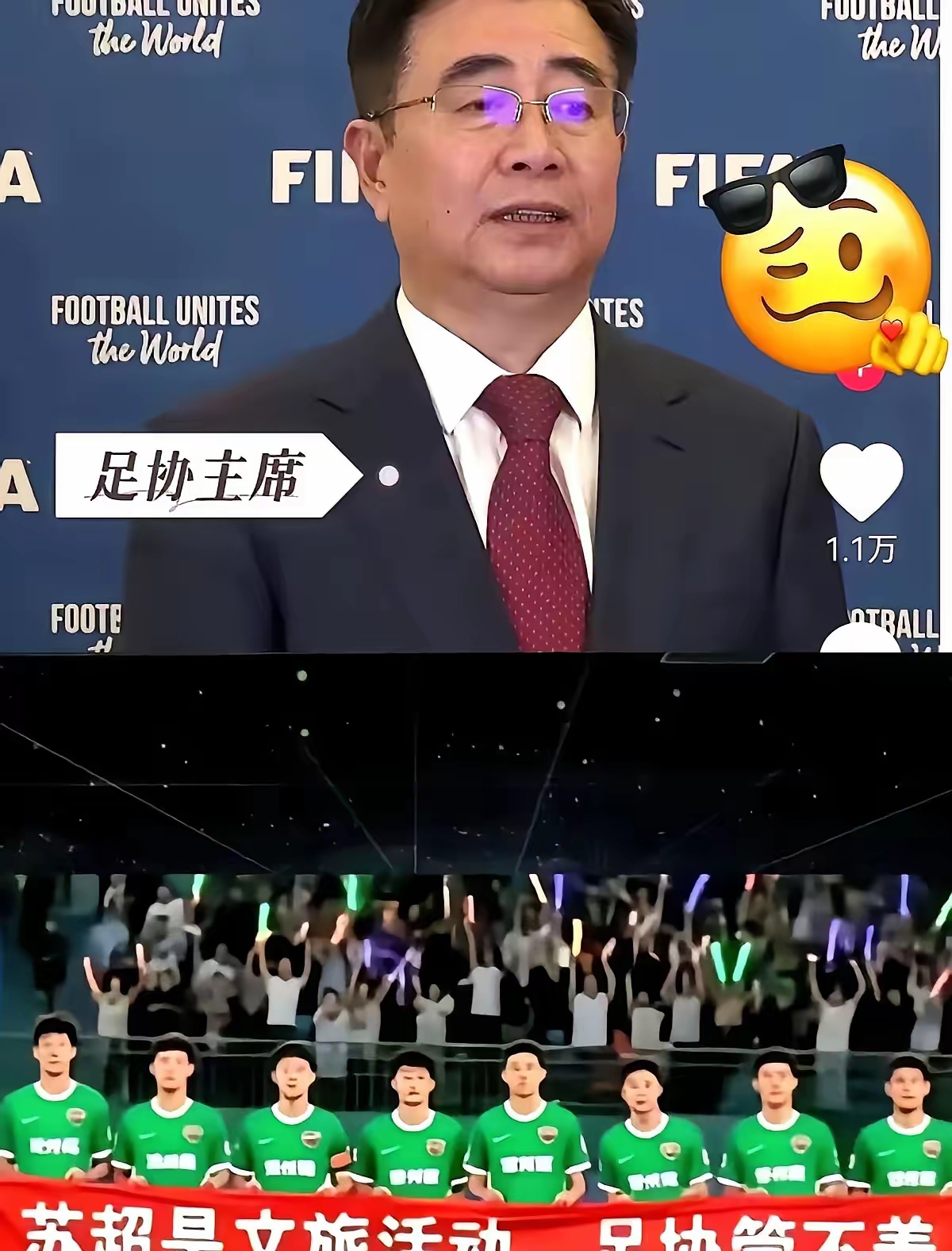 关于今夜足总杯传出新动向，塞维利亚遗憾出局，管理层表态——球迷炸锅，控场能力受关注的信息