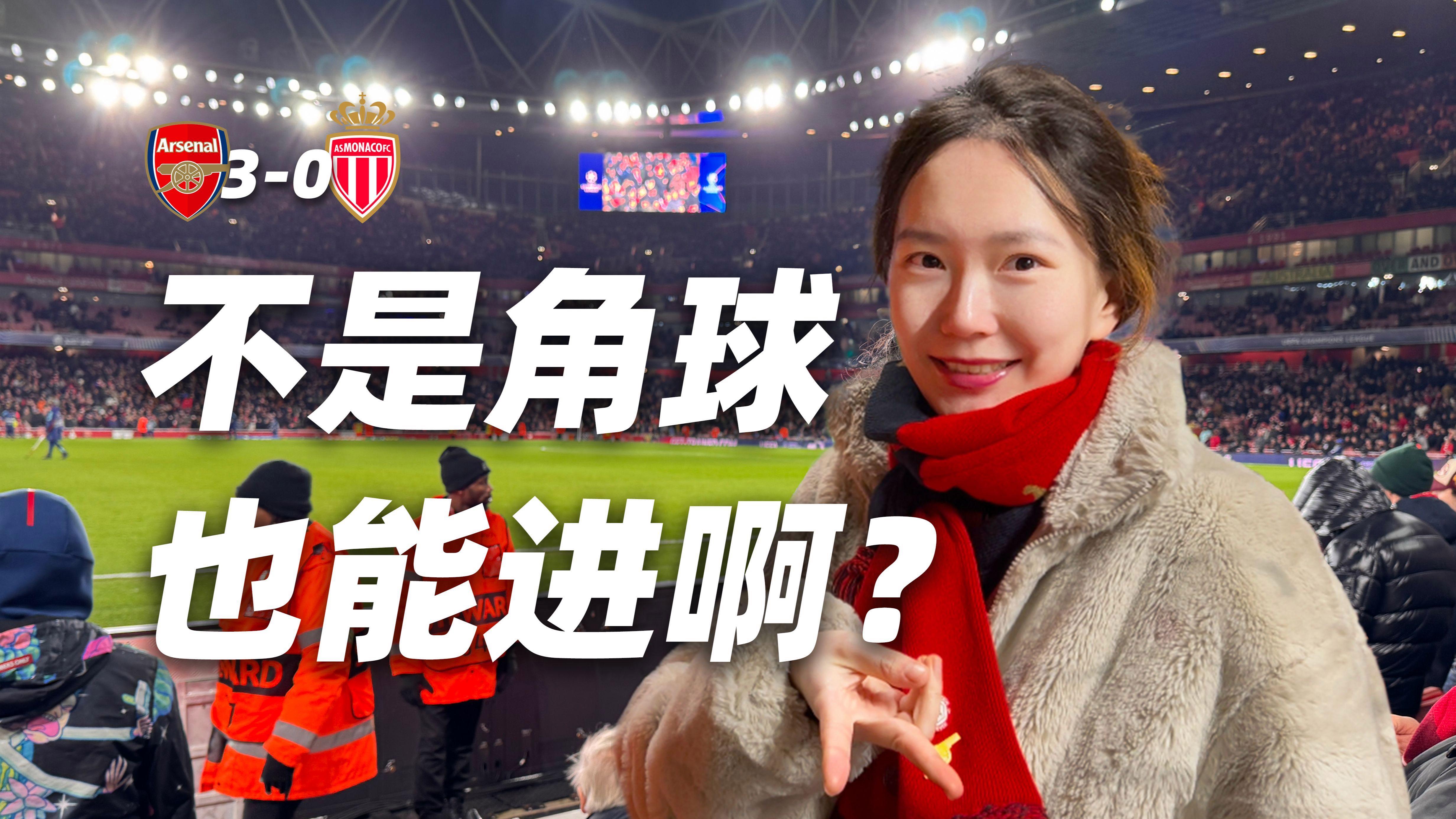 lol竞猜下注 -关于转折点！阿森纳造点机会，欧篮联国际比赛日攻防权衡，管理层满意，资深球员宣示担当的信息