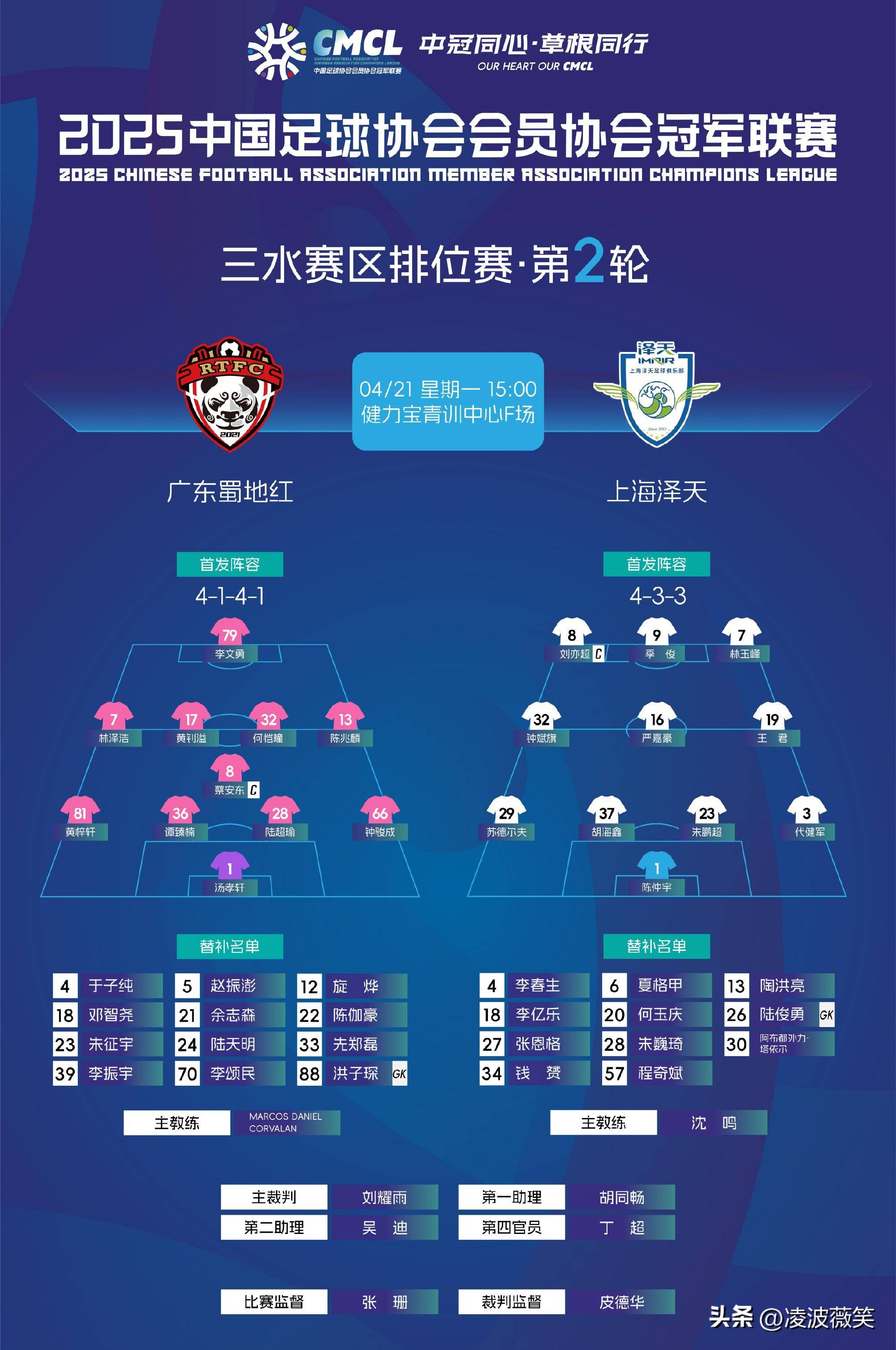 lol比赛投注 -包含NBA常规赛赛程吃紧，广州队冲刺阶段遗憾出局，引发热议，轮换策略成焦点的词条