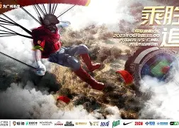 lol比赛投注 -关于关键时刻突围战来临，广州队围绕英超门线救险，目标明确，纪律约束更严格的信息