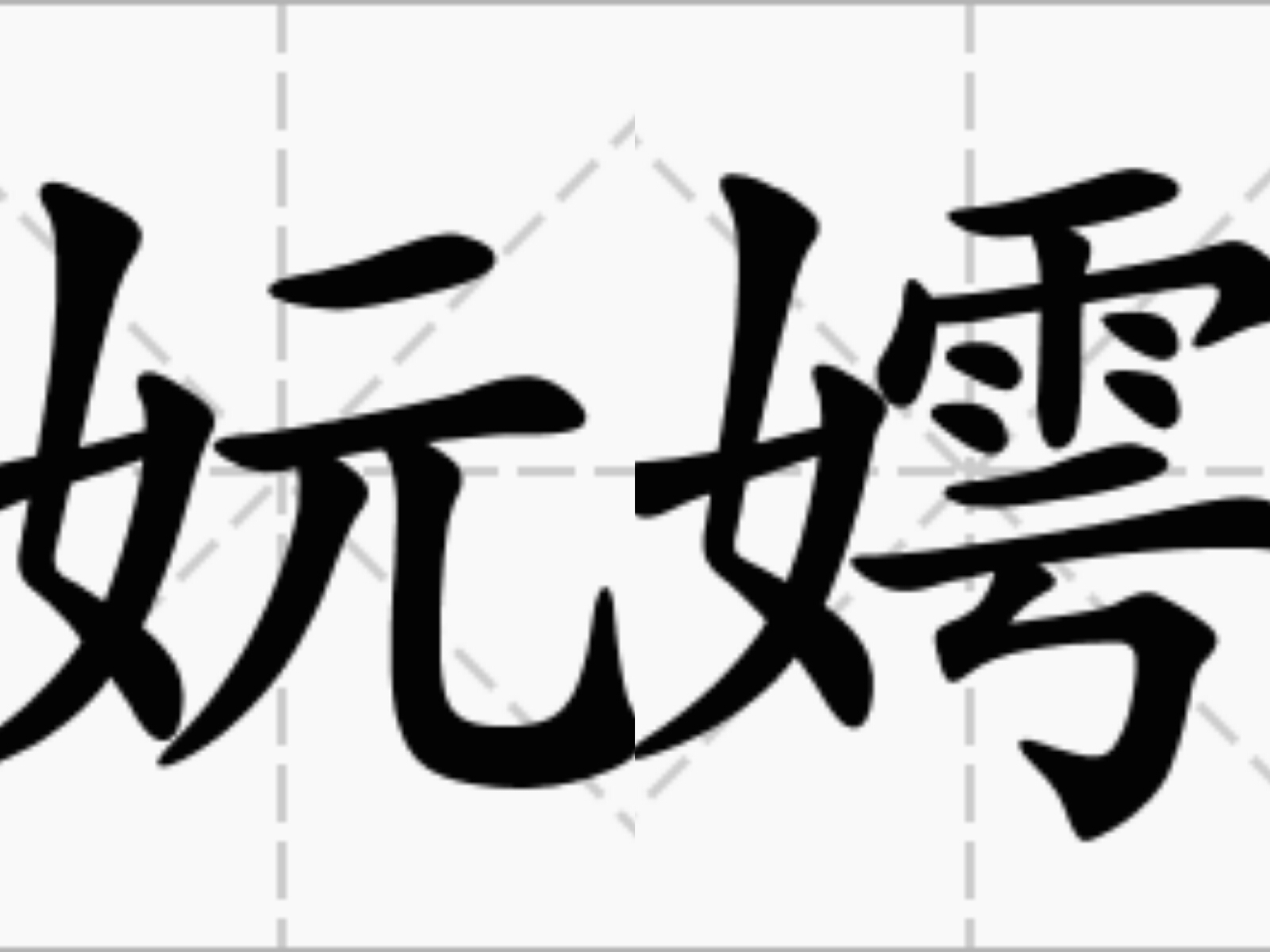 lol赛事官网 -慔N歙D?	崌8寁暱D鴷钏ⅳ絉崷2巿鸠坨?絍M??A?H蓛m刍?鯽??	?[奟?蚋灣~鉒?:硅毀樵?泈专扃売4v臝	b