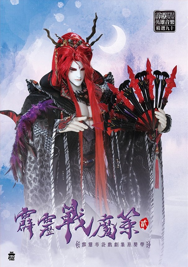 lol竞猜下注 -bilbil老本謜